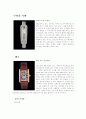 까르띠에 [CartIer]  6페이지
