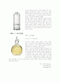 까르띠에 [CartIer]  8페이지