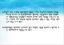 직업 재활 5페이지