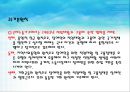 직업 재활 6페이지