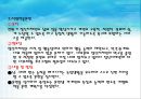 직업 재활 19페이지
