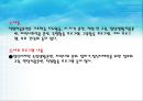 직업 재활 20페이지