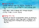 직업 재활 22페이지