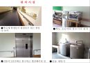 직업 재활 33페이지