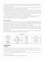 시화호 문제점과 대안  4페이지