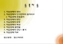 학습장애  2페이지