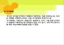 학습장애  32페이지