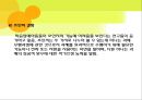 학습장애  35페이지