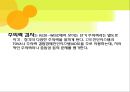 학습장애  44페이지