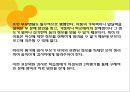학습장애  46페이지
