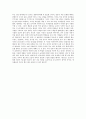 [독후감] 『털 없는 원숭이』 별 수 없는 동물 ‘인간’ - 동물이라는 유전적 시스템에 갖혀있는 사람들 _ 데즈먼드 모리스 저 3페이지