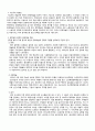 [북한문예산책] 북한의 김정일 국방위원장과 북한문화예술의 관계 5페이지