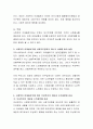사회복지 이데올로기를 사회복지정책의 하나의 사례를 들어 개인의 의견을 정리하시오. 3페이지