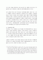 사회복지 이데올로기를 사회복지정책의 하나의 사례를 들어 개인의 의견을 정리하시오. 4페이지