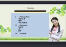 Nestle 네슬레 (swot, 4p, stp).pptx 2페이지