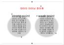 데이터마이닝.pptx 8페이지