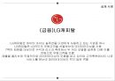 데이터마이닝.pptx 20페이지