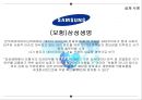 데이터마이닝.pptx 21페이지