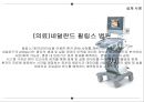 데이터마이닝.pptx 22페이지
