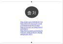 데이터마이닝.pptx 27페이지