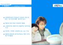 해운대 해수욕장의 성수기 문제 해결방안.pptx 27페이지