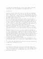 [글로벌 트렌드] 국제적 트렌드 (글로벌트랜드-상호연결성,도시거대화,애덤스미스동지,거대정부,기업국가) 5페이지