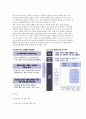 [글로벌경쟁구조] 글로벌 경쟁구도 - 4대 경제주축 (미국,일본,유럽,중국의 경쟁구도) 9페이지