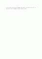 세계화의 방향 5페이지