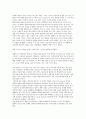 [외국의 빈곤극복사례] 주요국 (러시아, 인도, 아프리카)의 빈곤극복 사례 2페이지