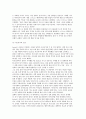 [외국의 빈곤극복사례] 주요국 (러시아, 인도, 아프리카)의 빈곤극복 사례 4페이지