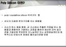 Poly Silicon  2페이지