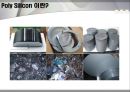 Poly Silicon  4페이지