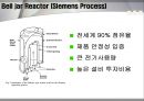 Poly Silicon  10페이지