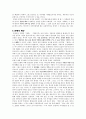 염상섭  3페이지