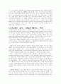 염상섭  4페이지