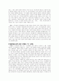 염상섭  5페이지