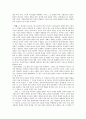 염상섭  6페이지
