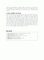 염상섭  7페이지
