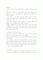 스마트폰과 블루투스로 구동하느 RC카(무선 자동차_ 8페이지