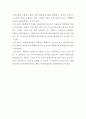스마트폰과 블루투스로 구동하느 RC카(무선 자동차_ 9페이지