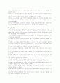 알코올 중독 [번동 3단지 종합사회복지관 & A.A. Korea]  10페이지