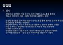 이상행동 [소아기 및 청소년기 장애 & 이상행동의 평가와 진단]  25페이지