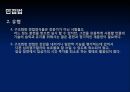 이상행동 [소아기 및 청소년기 장애 & 이상행동의 평가와 진단]  29페이지