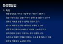 이상행동 [소아기 및 청소년기 장애 & 이상행동의 평가와 진단]  37페이지