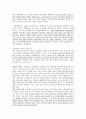 품행 장애 4페이지