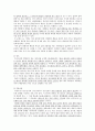 품행 장애 14페이지