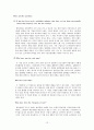 콜라전쟁 사례 분석 [코카콜라 vs 펩시]  12페이지