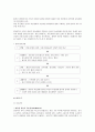학습장애  15페이지