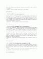 학습장애  17페이지