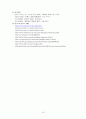 프랑스의 축제 프랑스 축제 특징 프랑스 주요축제 프랑스 주요 축제 프랑스 지역별 축제 프랑스 월별 축제 프랑스 축제특징 프랑스의 월별 축제와 휴일  프랑스 축제의 의미&특징  프랑스 축제 15페이지